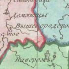 Атлас Российской Империи 1796 года