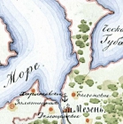 Карты Архангельска из атласов