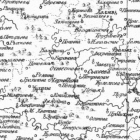 Карты Ярославской губернии из атласов